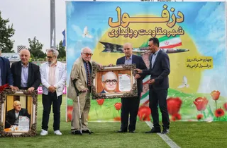 تجلیل