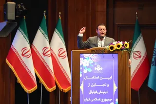 تجلیل