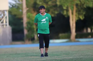 اميد