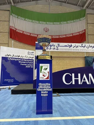 فوتسال