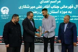 میرشکار