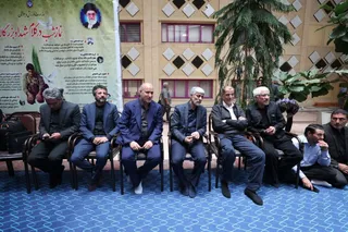 فدراسیون