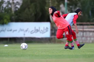 نهایی