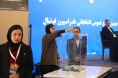 فدراسیون