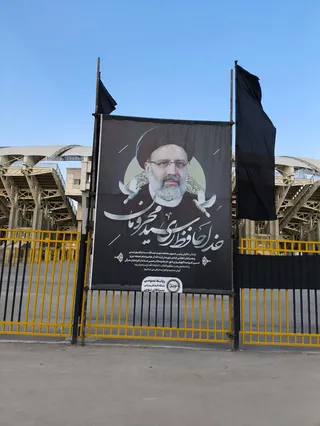 سپاهان