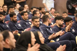 فدراسیون