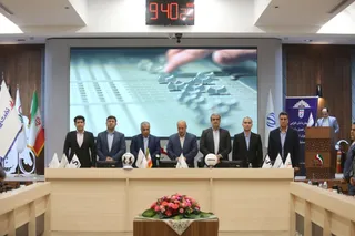 فدراسیون
