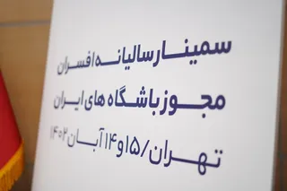 ۷۷