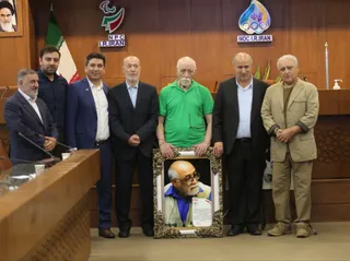 فدراسیون