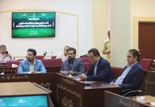 فدراسیون