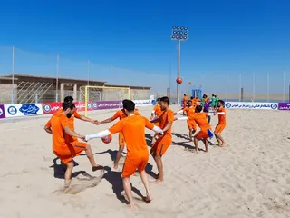 ساحلی