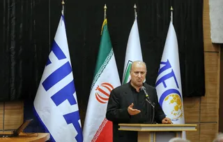 فدراسیون