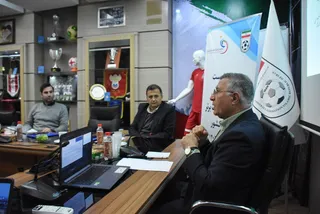 فدراسیون