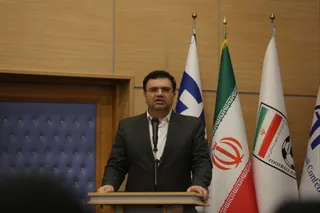 فدراسیون