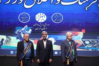 فدراسیون
