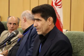 استان