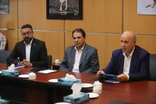 فدراسیون