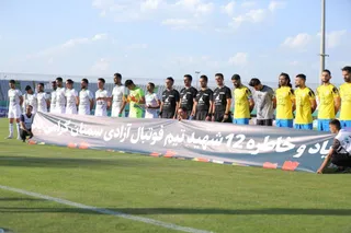 الوم