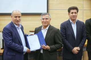 فدراسیون