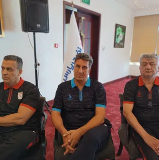 فدراسیون