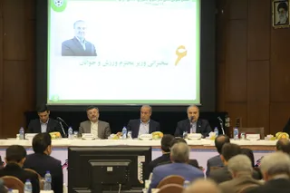 مجمع 3