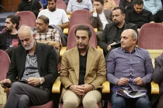 فدراسیون