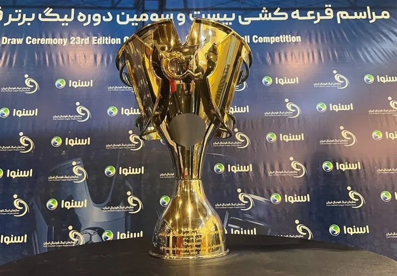 برنامه فصل آینده لیگ برتر مشخص شد