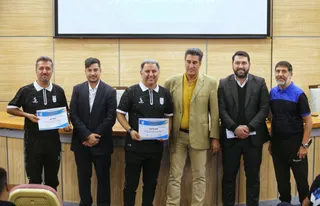 فدراسیون
