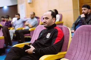 فدراسیون