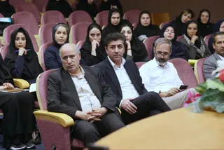 فدراسیون