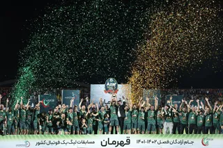 شمس