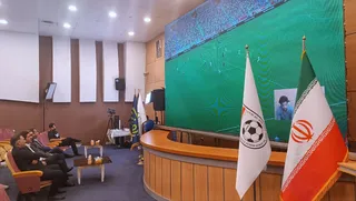 فدراسیون