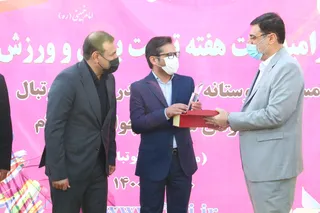چوار