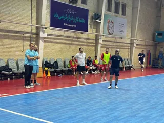 تمرین
