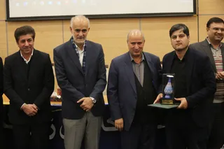 فدراسیون