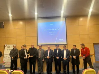 فدراسیون