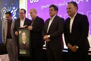 داوری