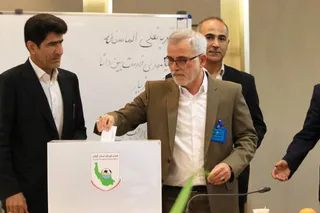 فدراسیون