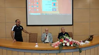 پروین