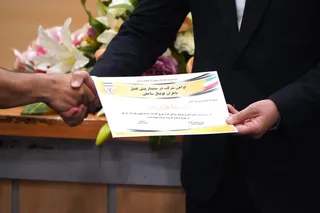 آموزش