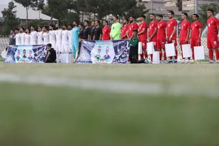 تیم ملی