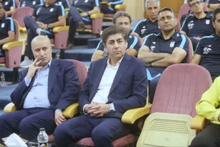 فدراسیون