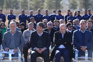 فدراسیون