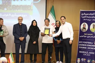 بانوان