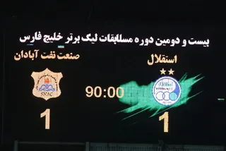 نفت