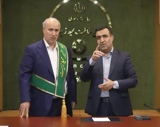 فدراسیون