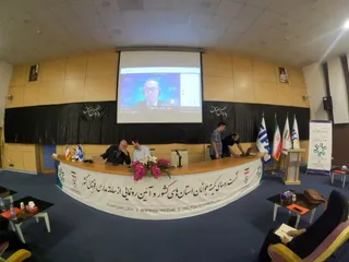 فدراسیون