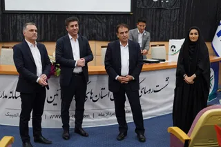 فدراسیون