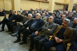 فدراسیون