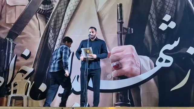 میثاق‌نامه 《ورزش جان فدای ایران》